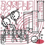 한솥도시락, ‘한솥아트스페이스’ 소목장세미-장생 액티비티展 개최