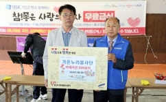 안산시자원봉사센터, 특별식으로 어르신 접대