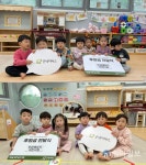 굿네이버스 대전충북사업본부-도안예미지어린이집, 해외아동지원 후원금 전달