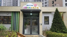광주, 연내 국·공립 어린이집 8개소 확충