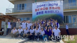 한국수산자원공단 남해본부, 효성 바다숲 조성사업 출범식 개최