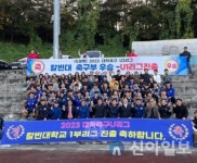 칼빈대학교축구부. 2024 대학축구 U리그1 3권역 최강 연세대 축구부 제패