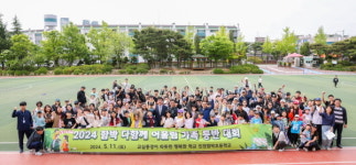 도성훈 인천시교육감, ‘다함께 어울림 가족 등반대회’ 참석
