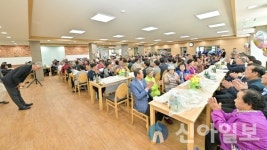 정선군, 2024년 남면 경로잔치 개최