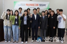 춘천도시공사, ESG경영 혁신워킹그룹 출범