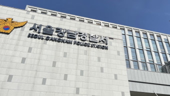 경찰, 김호중 車 사고 전 음주 국과수 감정결과 받아