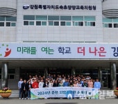 춘천교육지원청, 지방공무원 소통의 날 행사 운영