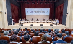 강서구, 강서아트리움서 현장 간부회의 개최