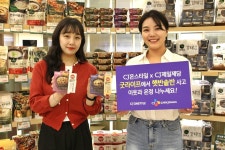 CJ 온스타일×제일제당, 사회공헌 활동으로 맞손