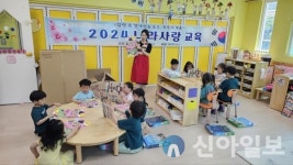 정선군, 어린이집 아동 대상 나라사랑 교육 실시