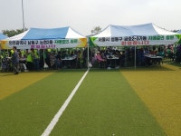 홍천 북방면, 제8회 면민의날 및 제28회 어르신·제30회 한마음 면민체육대회 개최