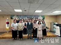 홍천군, 강원도 통합건강증진사업지원단 현장 방문