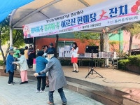서대문구 홍은1동, 가정의 달 어르신 한마당 대잔치 개최