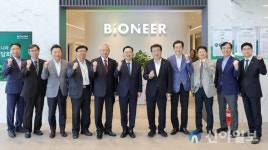이장우 대전시장, ㈜바이오니아와 상호협력 맞손