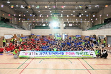 대구 서구지역아동센터협의회, “한마음대회” 개최