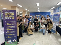 의정부시, 경민대학로 제4회 골목마켓 ‘산이랑 경민대학로’ 개최