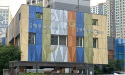 하남, 언제나 어린이집 운영… 365일 24시간 긴급돌봄 서비스 제공
