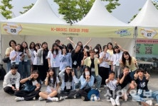 가평청소년문화의집, 경기도 청소년 진로·문화축제 참여