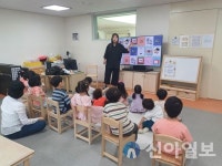 춘천 온의유치원, 유아 미디어 교육에 힘쓰다