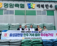 영암 이재성 축산농가, 우수 한우 출하농가상 수상