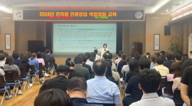 서구, 전직원 민원응대 역량강화 교육