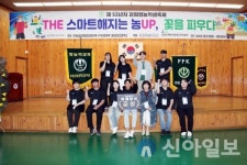 동광산업과학고, 2024 강원영농학생축제 출전 쾌거