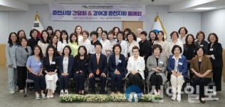 춘천시, (사)강원여성경영인협회 춘천지회와 간담회
