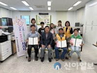 정선군자원봉사센터, 5월 이달의 으뜸봉사자·봉사단체·가족 시상