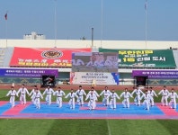 “평화와 우정의 축제” 제27회 세계군인 태권도 선수권대회 개최