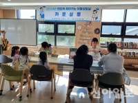 홍천청소년상담복지센터, 찾아가는 이동상담실 ‘카운살롱’ 진행