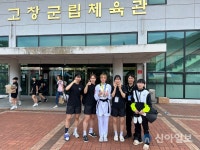 대전서구체육회 태권도팀, 이한나 선수 최우수선수상 수상