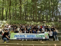 구립장애인직업재활시설, 훈련장애인과 자연 속 체험 행사 진행
