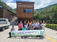 거창군립노인요양병원, ‘거창韓 행복, 우리 가족 숲 치유’ 프로그램 운영