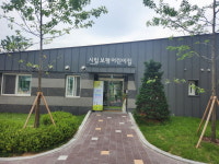 용인, 보평 등 시립어린이집 3개 동시 개원