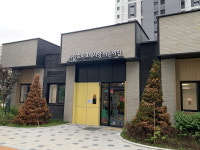 용인, 보평 등 시립어린이집 3개 동시 개원