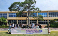 진주시, 2024년 초중고 진주 K-기업가정신 교육 시행
