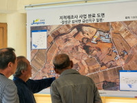 장성군, 지적재조사 결과 ‘마을지도’로 제작
