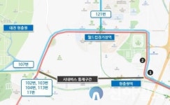 대전시 제69회 현충일 특별교통대책 추진