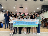 탑리여자중학교, 환경교육 주간 운영