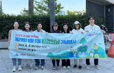 미추홀, 인하대역서 제29회 환경의 날 캠페인 실시
