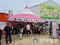 밀양시, ‘딸기 주류 개발 및 홍보’에 적극 나서