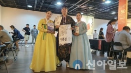 정선아리랑문화재단, ‘KoCACA 아트페스티벌’ 참가해 ‘아리아라리, 뗏꾼’ 홍보