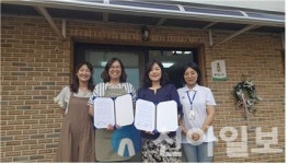 춘천시청소년상담복지센터, 고은원예치료센터와 업무협약 체결