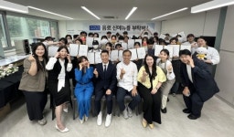 주식회사 전한, 연성대학교와 음료 신메뉴 개발 콘테스트 개최