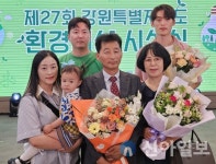 철원 상노1리 임명균 이장, 도 ‘환경가족상’ 수상