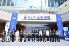 시흥시, 시민 문화 복합공간 은계2어울림센터 개관