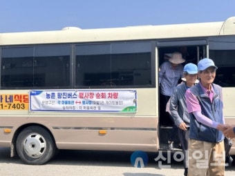 충남도, 규모 키운 ‘농촌 왕진버스’ 운영 시작