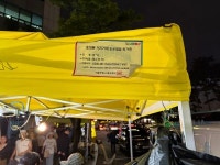 중구 동대문일대 짝퉁상품 제로(ZERO) 그날까지