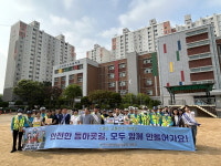 인천북부교육지원청, 인천동수초서 등굣길 교통안전 합동캠페인