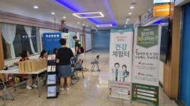 건협 서울서부지부, KBS스포츠월드 건강캠페인 실시